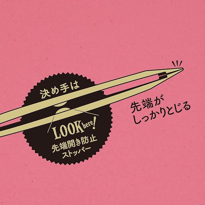 Kai Mayu KQ3215 Tweezers with Protection Cap - NewNest Australia