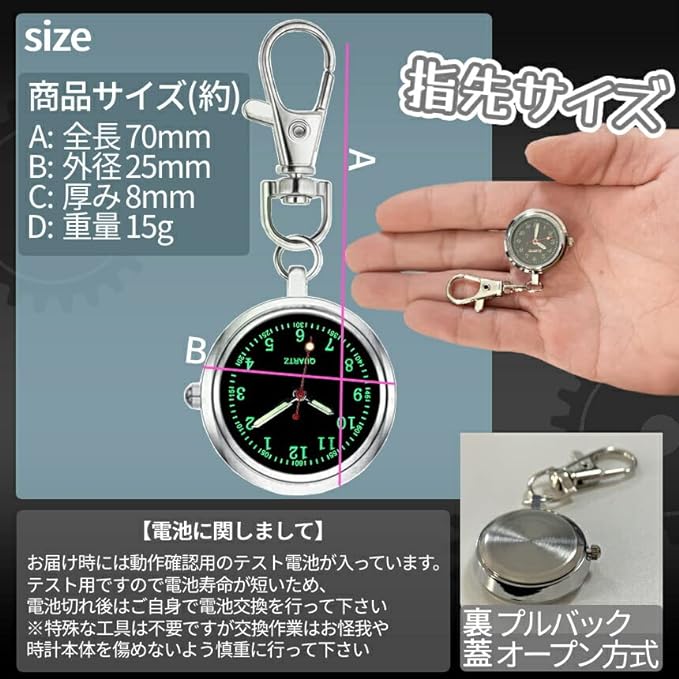 PALMIER BURAWATCH Nurse Watch, Black, Watch, Luminous Hands, Pocket Watch, Upside Down Watch, Mini Watch, Key Watch, Key Chain, Nascan, Backpack, Bag, Pocket, - NewNest Australia