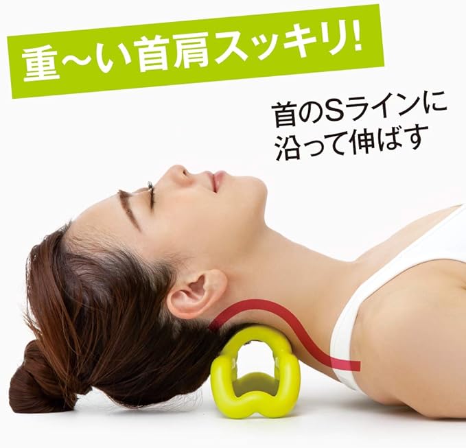 Alphax Massage, Stretch, Neck, Shoulder, Head, Pressure Point Press, Neck Cleaning, Yellow - NewNest Australia