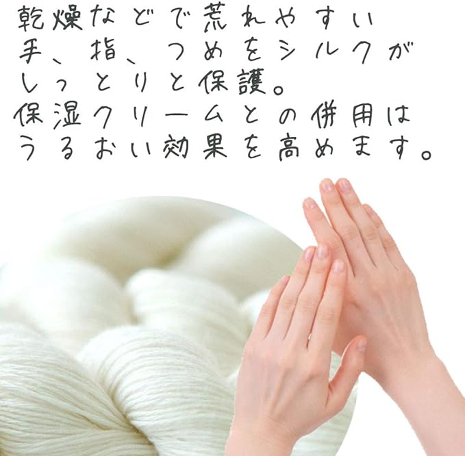 G12-0071_PK Sleeping Lined Silk Moisturizing Gloves | Silk Silk Warm Thin Hand Care Skin Care Gloves Moisturizing Protection Women Women Women Sleeping Sleeping Made in Japan Pink - NewNest Australia