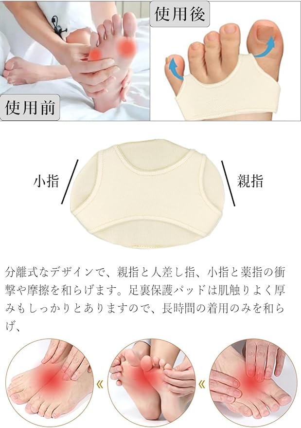LIFHEA Silicone Sole Protection Pad Foot Support Foot Cushion Foot Pad Bio Gel Foot Care Skin Color - NewNest Australia
