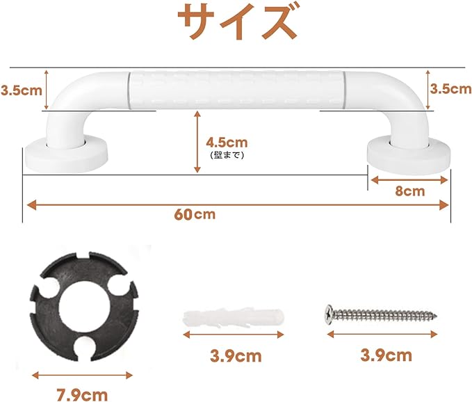 Bath Handrail 23.6 inches (60 cm) Bath Handrail Bathroom Stand Assistant Handle Anti-slip Fall Prevention Luminous Screw Fixed Toilet Handle Elderly Bathtub Stairs No Static Load Capacity 330.7 lbs - NewNest Australia