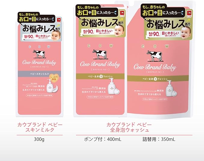 Cow Brand Baby Full Body Foam Wash with Pump 13.5 fl oz (400 ml) - NewNest Australia