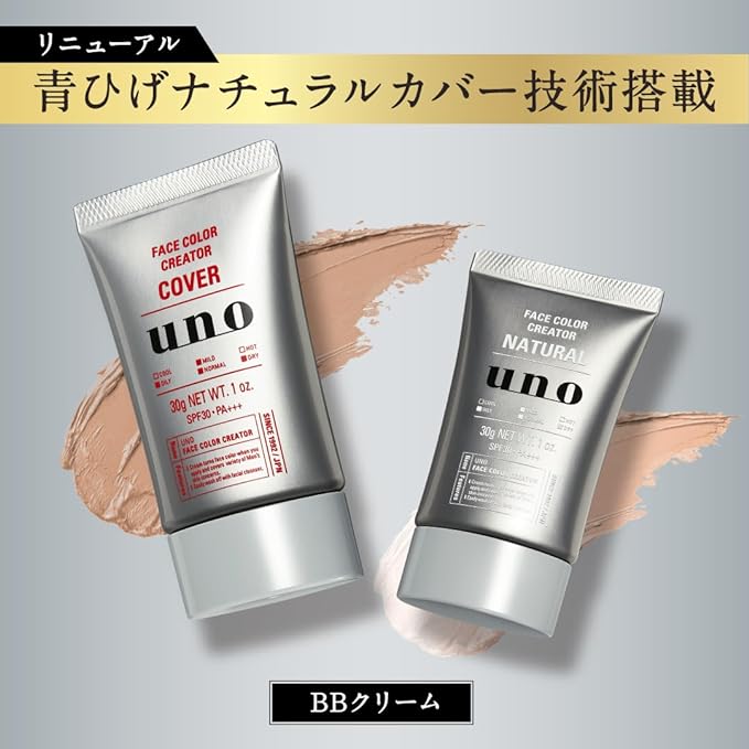 UNO Face Color Creator (Natural) Men's BB Cream SPF 30 PA+++ 1.1 oz (30 g) + Free Gift - NewNest Australia