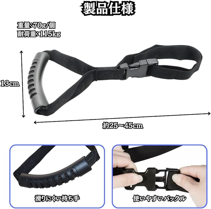 Charmoon Rear Handle for Cars, For Access/Exit Assistance, Load Capacity, Durable, Adjustable Length, Elderly, Nursing Care (2 Pieces) - NewNest Australia