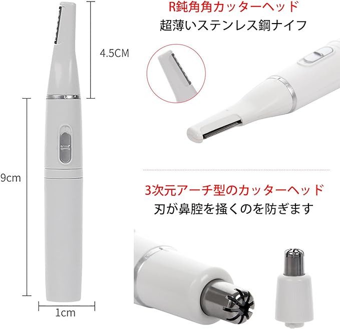 Sennokaze Ohm Electric Nose Trimmer, Nose Hair Cutter, Women's, Battery Operated, Electric - NewNest Australia