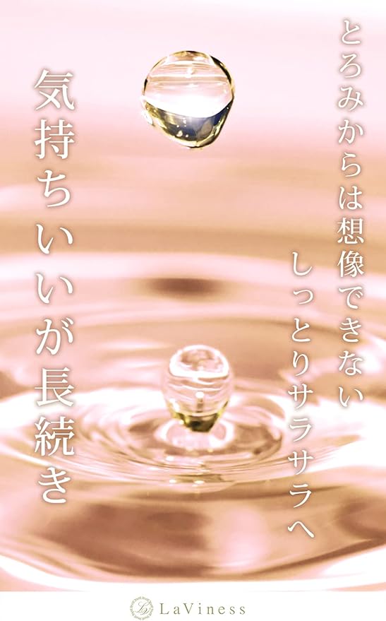 LaViness Moisturizing Hyaluronic Acid Ceramide Lactobacillus Aftershave Lotion Sensitive Skin - NewNest Australia