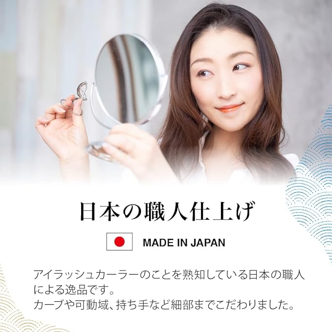 Beakers Eyelash Curler with 1 Replacement Rubber, Made in Japan (Eyelash Curl, Long Lasting Curler) - NewNest Australia