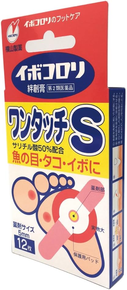Ibokorori bandage one-touch S 12 pieces - NewNest Australia