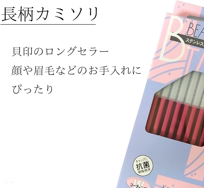 Beauty M Kai Razor, 10 Pieces, Pink, For Face and Eyebrows [Set of 2] - NewNest Australia