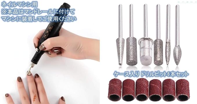 Sanding Bands for Nail Machines, Bulk 600 Pieces (Coarse/Fine/Fine), Case Included, 6 Nail-Drills, Nail Off - NewNest Australia