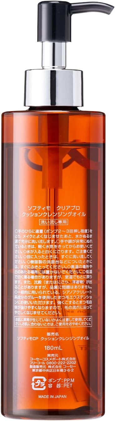 KOSE Softymo Clear Pro Cushion Cleansing Oil, 6.1 fl oz (180 ml), Eyelash OK OK No Need for Face Cleansing, Bonus Included - NewNest Australia