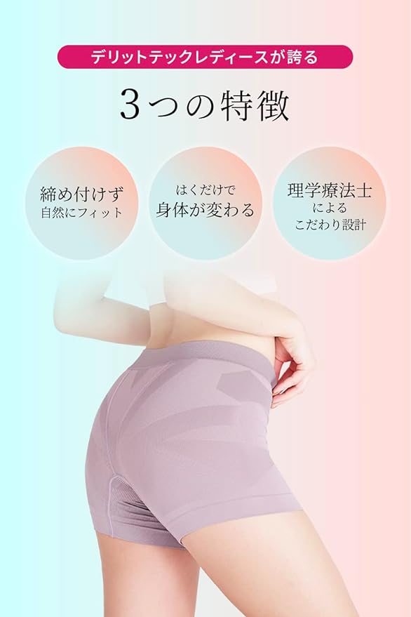 Dr. East Delit Tech for Women - NewNest Australia