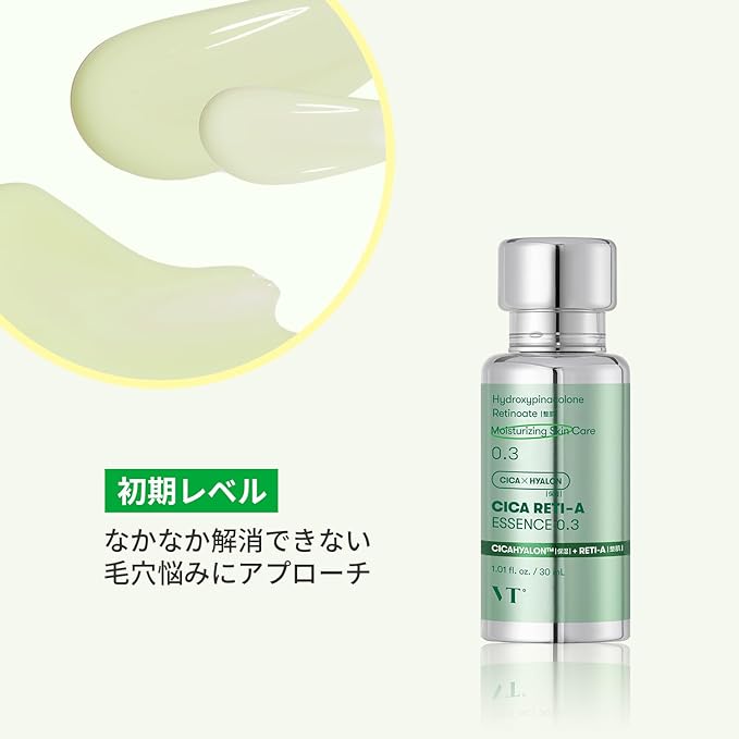 VTCOSMETICS Xialeti A Essence 3 Types Retinol Pores Skin Care Korean Cosmetics Serum (0.3) - NewNest Australia