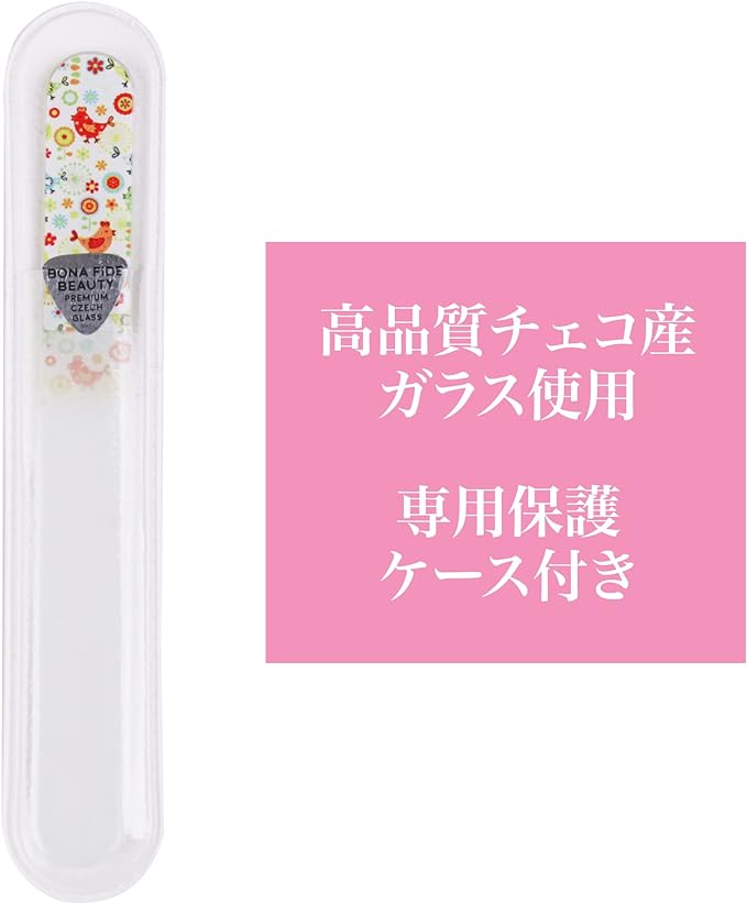 BONA FIDE BEAUTY Baby Nail File, Glass, Mini Nail File, Baby Nail File, Recommended Gift for Newborns, Infants and Children, Nail Care, Made in the Czech Republic, Bohemian Glass - NewNest Australia