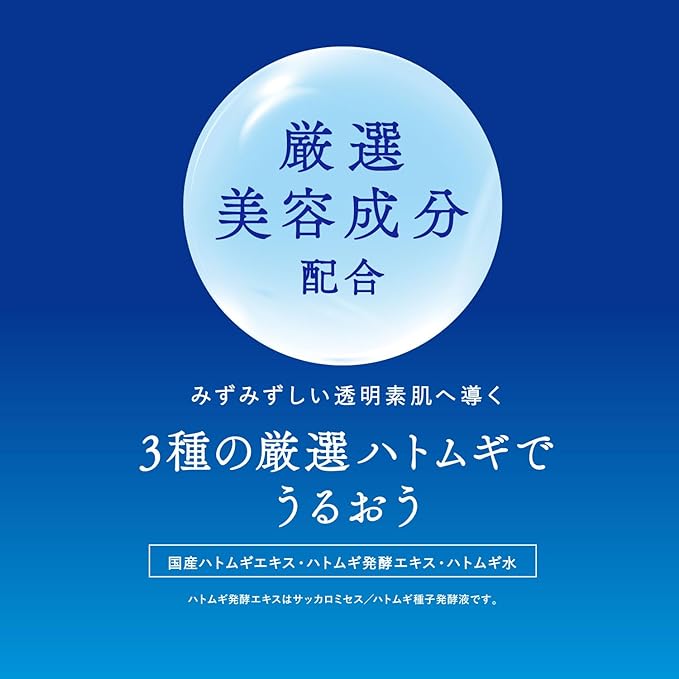 Sekkisei Skin Care UV Essence Gel 3.2 oz (90 g) - NewNest Australia