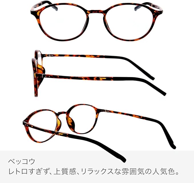 [EYEWEAR AIR] Eyewear Air Reading Glasses Stylish Women's Men's Blue Light Cut 35% Boston Tortoiseshell +2.00 - NewNest Australia