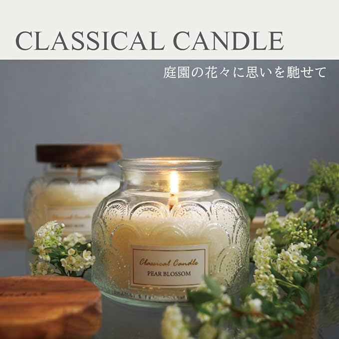 dadaz Aroma Candle Classical Candle Osmanthus Golden Olive - NewNest Australia