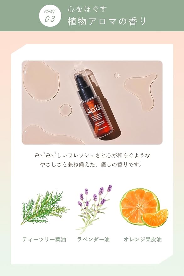 Allna Organic Skin Lotion [Spot Treatment] [3 Types of Collagen + 4 Types of Hyaluronic Acid + 4 Types of Vitamin C + Ceramide] 1.6 fl oz (47 ml) - NewNest Australia
