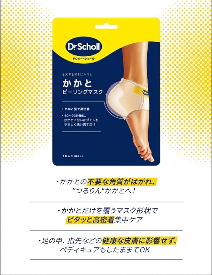 Dr. Scholl Heel Peeling Mask, Exfoliating Care, Heel Care, Moisturizing, Foot Care - NewNest Australia