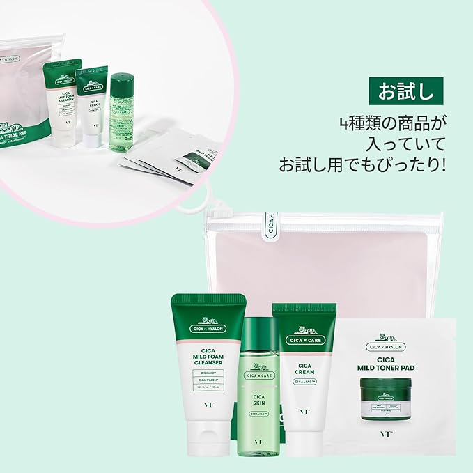 VTCOSMETICS VT CICA Trial Kit Set Travel Kit Mild Foam Cleanser Skin Cream Toner Pad Moisturizing Sensitive Skin Care Facial Wash Lotion - NewNest Australia