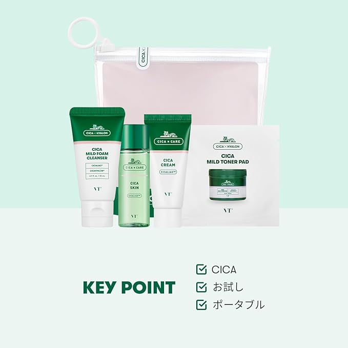 VTCOSMETICS VT CICA Trial Kit Set Travel Kit Mild Foam Cleanser Skin Cream Toner Pad Moisturizing Sensitive Skin Care Facial Wash Lotion - NewNest Australia