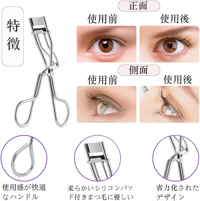 Forahome Eyelash Curler, Partially Use Eyelash Curler, Easy to Use, Easy to Carry, Firm Curl, Stainless Steel, Bureler, Durable, Natural Curves, Makeup Supplies (Silver) - NewNest Australia