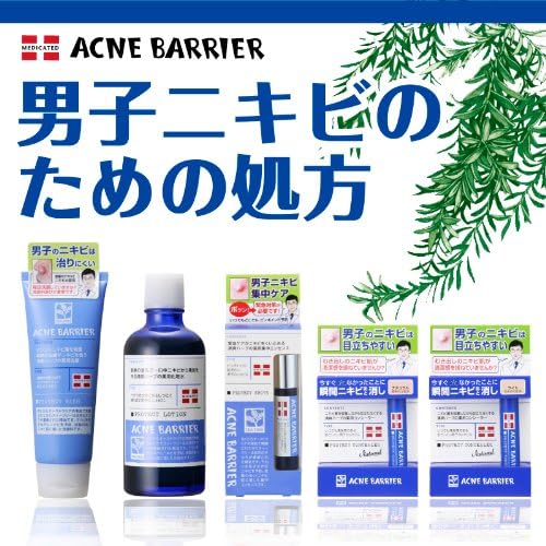 Men's Acne Barrier Medicated Wash Facial cleanser that cleans away men's acne bacteria + sticky sebum [sterilizing/anti-inflammatory/hypoallergenic formula] Paste 100g (x 1) - NewNest Australia