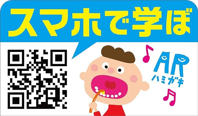 Okamura Hakiki-sensei Baby Ring Toothbrush, When the 4 front teeth are removed (*color cannot be selected), pink or yellow, color cannot be specified, 1 piece - NewNest Australia