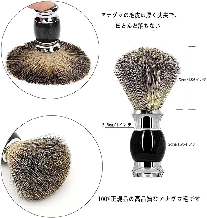 Men's Badger Beard Brush, Shaving Brush, Barber, Facial Cleansing, Shaving, 1 Piece - NewNest Australia