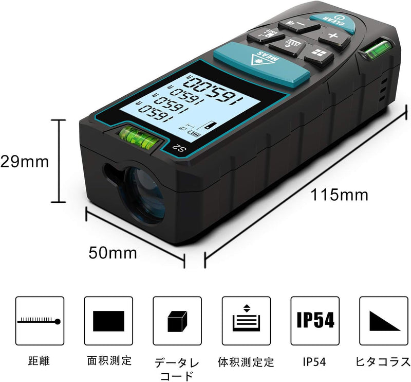 Laser Measure 50M/165ft,RockSeed Digital Laser Distance Meter with 2 Bubble Levels,Portable Laser Rangefinder M/in/Ft Unit Switching Backlit LCD and Measuring Distance/Area/Volume/Pythagorean 165 Feet