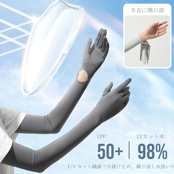 KondaTech Women's Arm Cover, UPF50+ 98% UV Protection, Cooling Sensation, Sweat Absorbent, Quick Drying, Long UV Gloves, Cool, Fit, Cute, Stretchy, Breathable, Arm Cover, Sunburn Protection, Work Commutes, Driving, Outdoor Sports (Black) - NewNest Australia