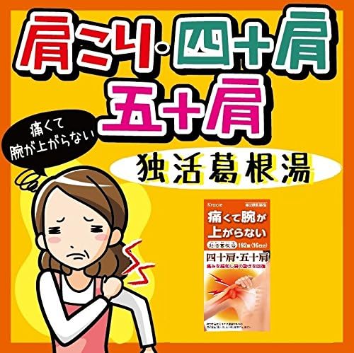 Dokkatsu Kakkonto Extract Tablets Kracie 192 tablets - NewNest Australia