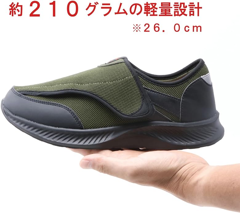 GOL SP4200 Men's Nursing Shoes, Wide 4E, Lightweight, Gentleman, Elderly, Breathable, Indoor, Outdoor, Loose, Rehabilitation, Walking, Nursing Shoes - NewNest Australia