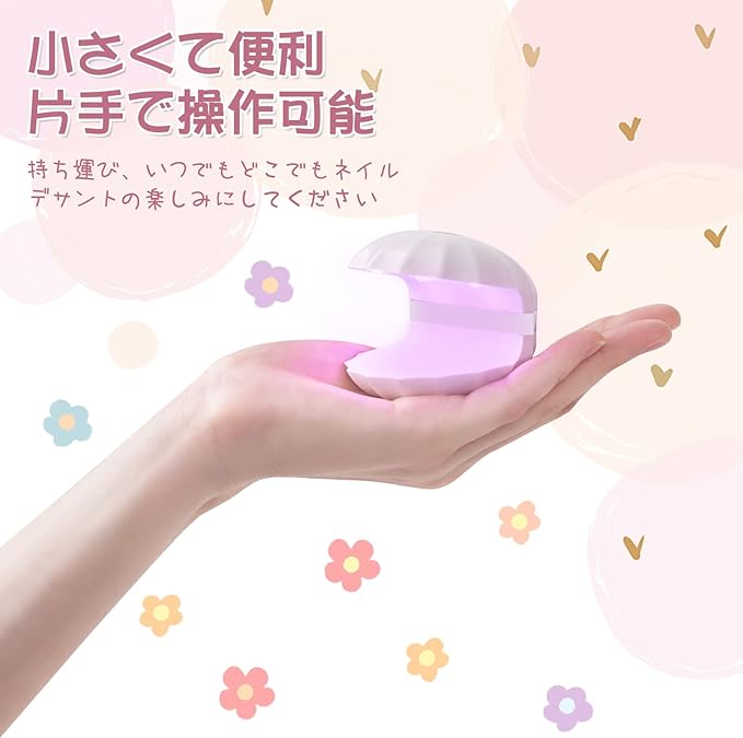 Nail Light, Nail Dryer, Handy Light, UV Light, 18 W, 5 LEDs, Rechargeable, LED Nail Dryer, Battery, Easy to Carry, Gel Nails, LED Light, Curing Light, 60 Second Timer Setting, For Gel Nails, Resin Crafts, White, Cute - NewNest Australia