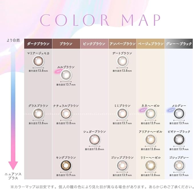 [Official store only] candymagic 1month [1 piece] Mimi Brown PWR: ±0.00 DIA: 14.5mm [No prescription] - NewNest Australia