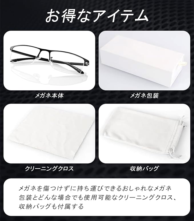 Blue Light Cut Glasses, PC Glasses, Stylish, Glasses, Harmful Light Reduction, No Degree, Clear Lens, Unisex, UV Protection, Blue Light Prevention, Ultra Lightweight - NewNest Australia