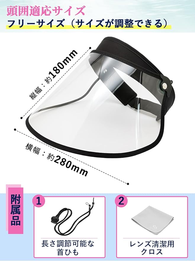 GOKEI Rain Visor, Thin and Fogless, No Water Drops, Rain Hat, Rain Hat, Clear Visor, Rain Protection, Rain Bazer, Women's, Transparent, UV Protection, UPF50+, Pollen Visor, Non-Slip, Raincoat, Rain - NewNest Australia