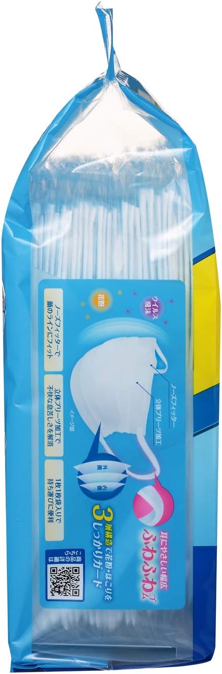 Fitty 7 Days Mask, EX Plus, Pack of 30, Regular Size, White - NewNest Australia