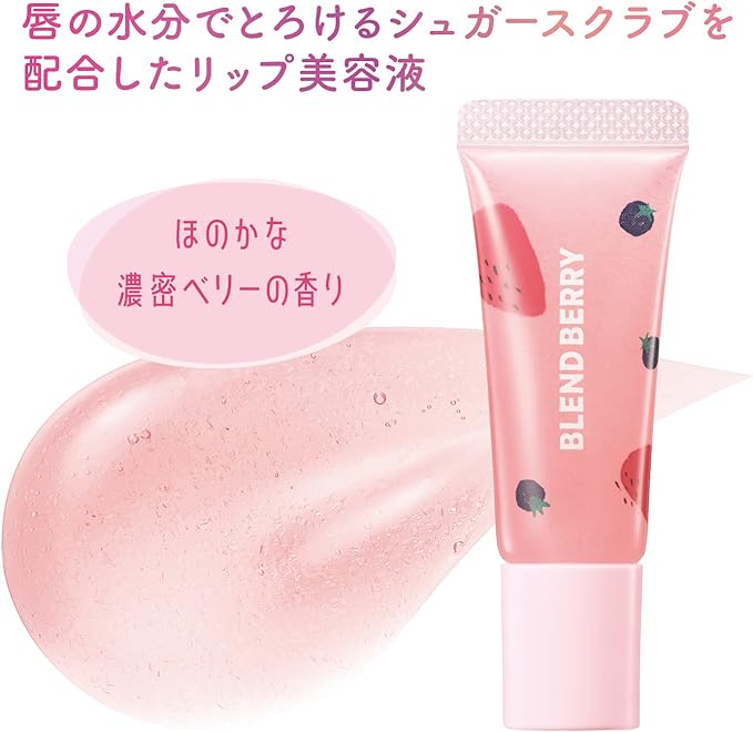 BLEND BERRY Sugar Scrub Lip Serum, 0.4 oz (10 g) - NewNest Australia