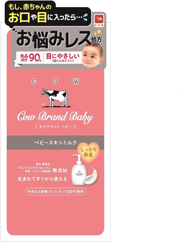 Cow Brand Baby Skin Milk, 10.6 oz (300 g) - NewNest Australia