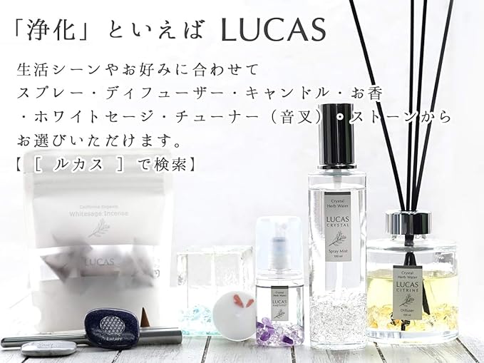 White Sage Purifying Diffuser [100% Natural Ingredients] Space Purification LUCAS Lucas ([Refill] [Crystal] Purifying / Clear / White Sage Scent) - NewNest Australia