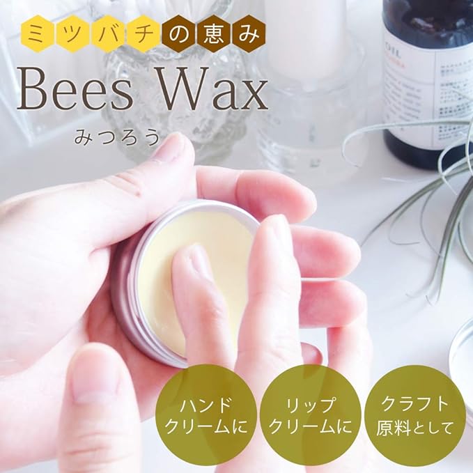ease Beeswax Refining, 3.5 oz (100 g) - NewNest Australia