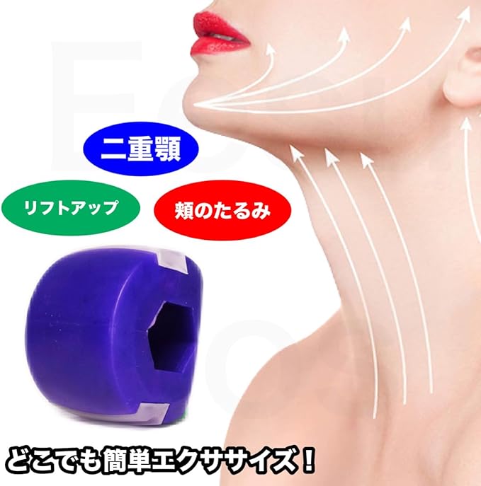 Eesu Cos Small Face Correction, Lift Up, Double Chin, Eliminates Nasolabial Lines, Exercise Ball, Facial Muscle Training, Easy Training in Free Time (Purple) - NewNest Australia
