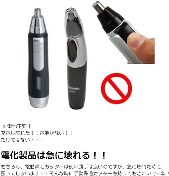 Nose Hair Cutter, Manual, Etiquette Cutter, Easy to Clean. Easy to Carry! Won't Damage Your Nostrils! Safety! Keeps Your Body Clean and Clean! Spring is Durable! (Batteries Not Required), Cleaning - NewNest Australia