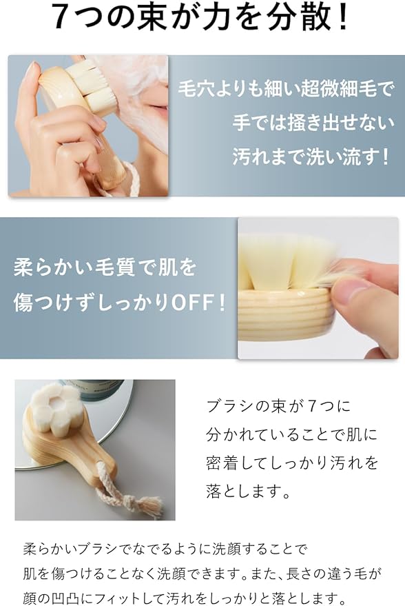 SHIKARI Shikari Brightening Wash Brush, Ultra Fine Bristle, Face Brush - NewNest Australia