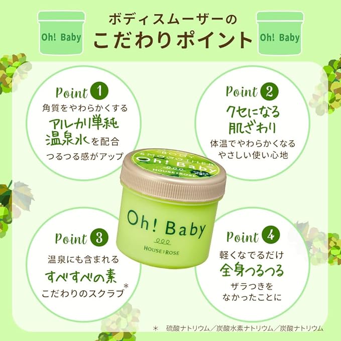 House of Rose Body Smoother CH (Chardonnay Scent) 7.1 oz (200 g) / Body Scrub, Body Care, Massage, White Grapes, Hot Spring Water, Elbows, Knees, Heels, Buttocks, Blackheads, Horny, Made in Japan, - NewNest Australia