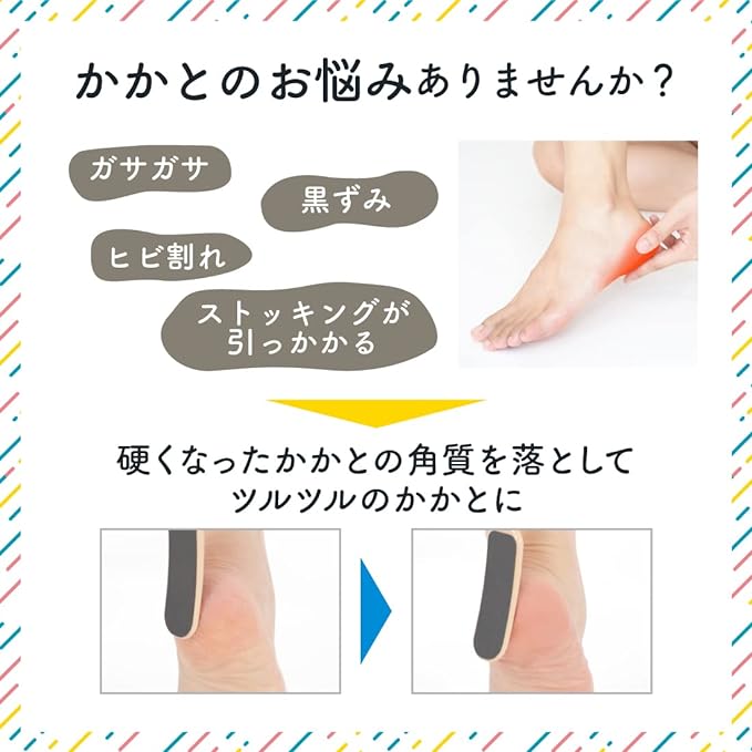Heel File, For Use In Baths, Heel Exfoliating (Exfoliating Can Be Washed, Double-sided, Hard #100 / Soft #220 Pumice Stone Heel Care, 6.9 inches (17.5 cm) [Beakers] - NewNest Australia