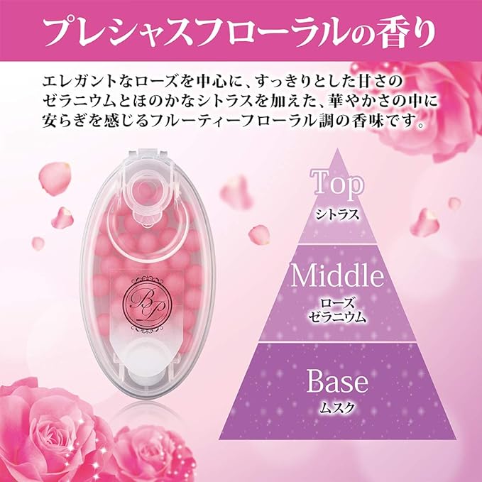 Kobayashi Pharmaceutical Breath Care Breath Parfum Capsule Precious Floral Scent, 30 Tablets x 5 Packs - NewNest Australia