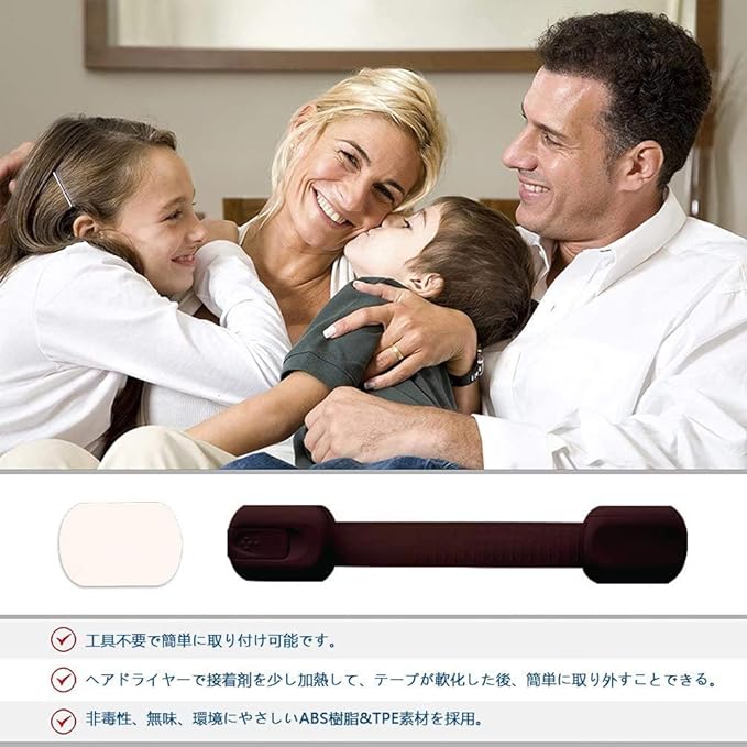 MAVEEK Baby Guard Stopper, Door Lock Stopper, Child Lock, Removable Multipurpose Stopper, Drawer Lock, Finger Scissors Prevention, Child Safety Lock, Prevents Open and Close, Adjustable Length, - NewNest Australia